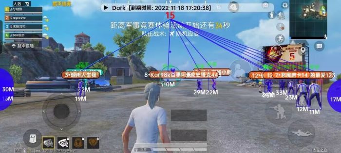 和平精英辅助 - 吃鸡辅助工具 - 自动锁敌追踪功能强大