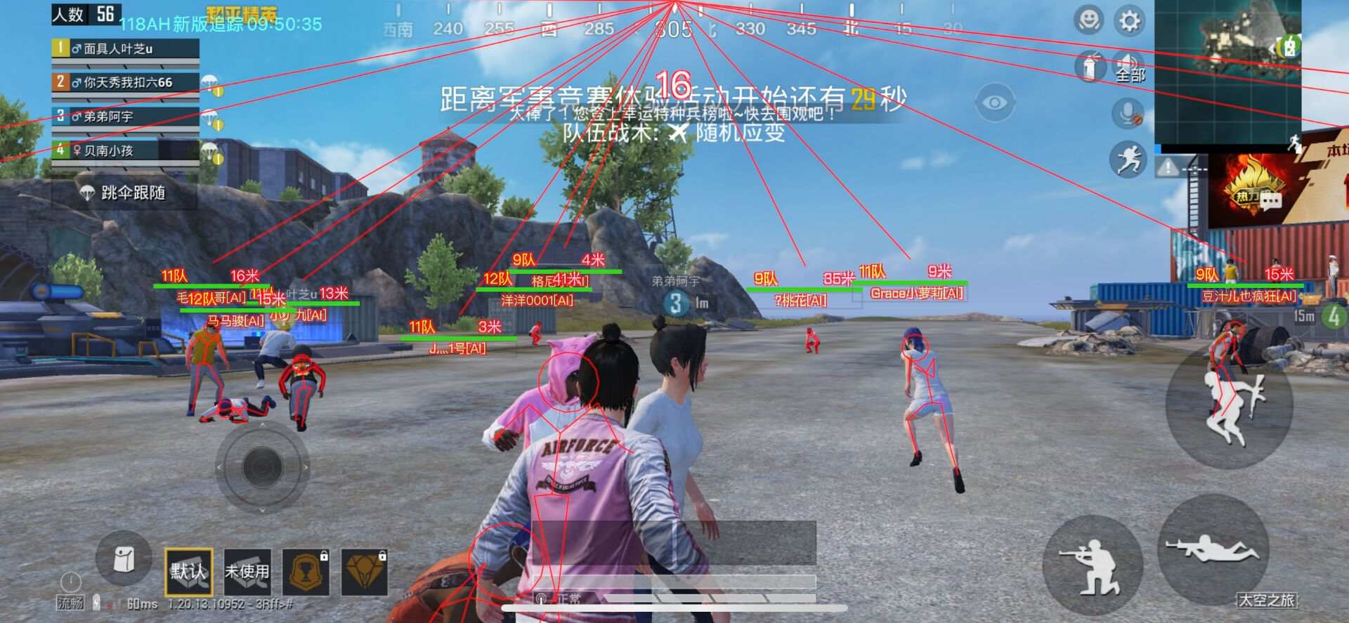 和平精英十字架无后座免费